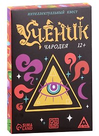 Настольная игра «Ученик чародея», Лас Играс