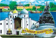 Магнит винил / фольга "Великий Новгород. Софийский собор. Ладья. Памятник "1000-летие России. Панорама кремля."