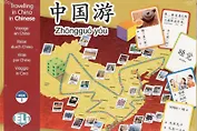 GAMES: [A2-B1]: Zhongguo you: Travelling in China in Chinese: Level 3