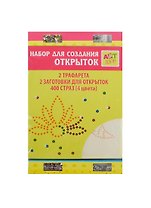 Набор для оформ. открыток Полевой цветок (187807) (стразы/400шт+трафареты/2шт+загот. д/открыток/2шт) (16х10,5см) (Арт Узор) (упаковка)