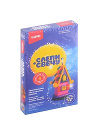 Набор для творчества LORI. Слепи свечу "Домик-теремок"