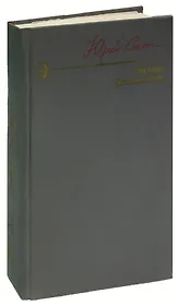 Техника безопасности