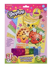 Набор для творчества, Shopkins™, Аппликация из фольги Добро пожаловать в Шопвилль 21*30см