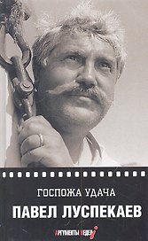 Старость - невежество Бога