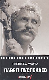 Старость - невежество Бога
