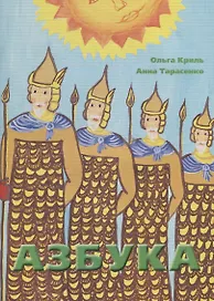Азбука