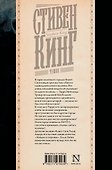Чужак - 1