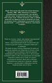 Повесть о настоящем человеке - 1