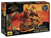 Сборная модель ЗВЕЗДА  Корабль Черная Жемчужина 6513