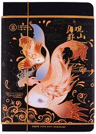 Блокнот "Asian Legends", 13 х 19 см, 224 страницы