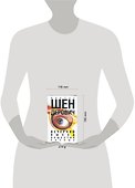 Вечерний выезд общества слепых - 1