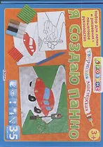 Тв.мастерская. Я создаю пано