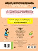 Русский язык. Исправь ошибку. 1 класс - 1