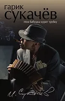 Миллиардеры предпочитают блондинок