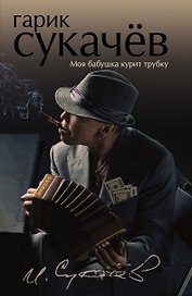 Миллиардеры предпочитают блондинок