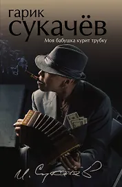 Миллиардеры предпочитают блондинок