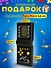 Электронная игра - 1