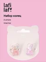Набор колец Кролик и Мишка перламутровые (2шт) (пластик) (12-03907-B29) (Lafilaf)