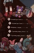 Туалетный мальчик Ханако. Том 17 (Jibaku Shounen Hanako-kun / Toilet-Bound Hanako-kun). Манга - 2