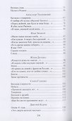 Жди меня Стихи о войне (Симонов) - 2