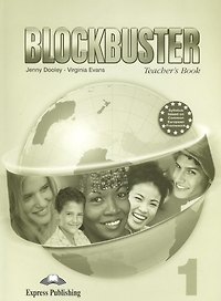 Blockbuster 1. Teachers Book. Книга для учителя (+ вкладыш)