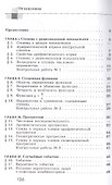 Алгебра 9 кл. Дидактич. материалы Уч. пос. (3,6 изд) (м) Ткачева (ФГОС) - 1