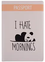 Обложка для паспорта I hate mornings (панда) (ПВХ бокс)