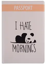 Обложка для паспорта I hate mornings (панда) (ПВХ бокс)