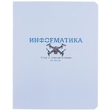 Тетрадь предметная в клетку BG, "Infinity. Информатика", 48 листов