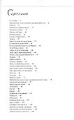 Истории молодого математика - 1