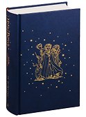 Harry Potter and the Goblet of Fire (Harry Potter Slipcase Edition) - 2