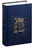 Harry Potter and the Goblet of Fire (Harry Potter Slipcase Edition) - 2
