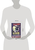 15 суток, или Можете жаловаться - 1