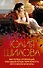 Мастерица провокаций, или Одной ночью перечеркнуть все в жизни мужчины - 0