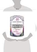 Поздравляю! 50 теплых пожеланий от всего сердца - 2