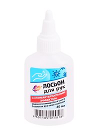 Лосьон для рук, 40 мл, с антибактериальным эффектом, Луч
