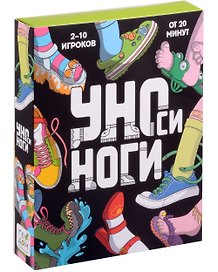 Настольная игра «УНОси ноги», Геодом