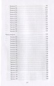 Алмазная одиссея (космоопера) - 2