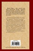 Пропавший без вести - 1
