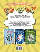 Стихи, сказки, рассказы для мальчиков - 1
