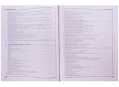 SCAD Office. Версия 21. Вычислительный комплекс SCAD++ - 2