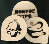 Набор подставок трафареты Кофе-1 (90мм) (3 шт) (13879) (упаковка)