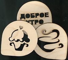 Заготовка «Подставки трафареты. Кофе», 3 штуки, 90 мм