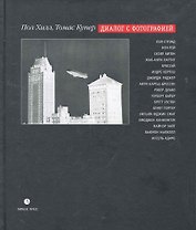 Турция. В поисках древних святынь