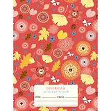 Дневник для младших классов Listoff, "Осенний листопад", 48 листов