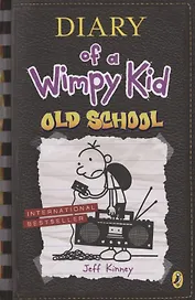 Diary of a Wimpy Kid: Old School (Book 1)