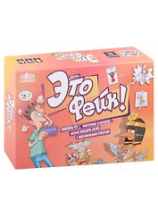 Настольная игра "Это фейк!"