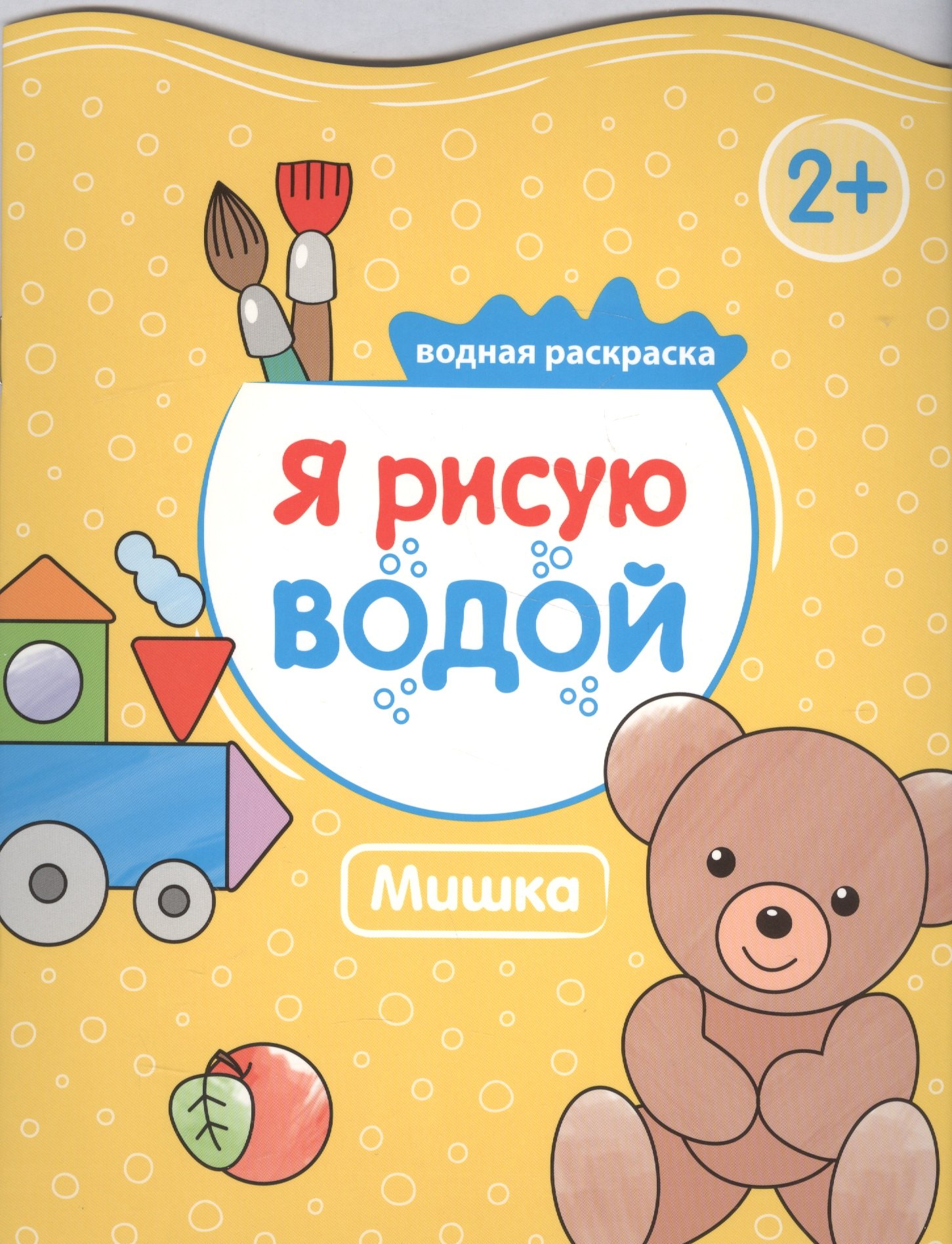 

Мишка