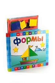 Магнитная книга-игра "Формы", Новый формат