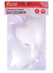 Пенопластовые заготовки Сердечки (100 мм) (2 шт) (3+) (661362) (упаковка) (Остров сокровищ)